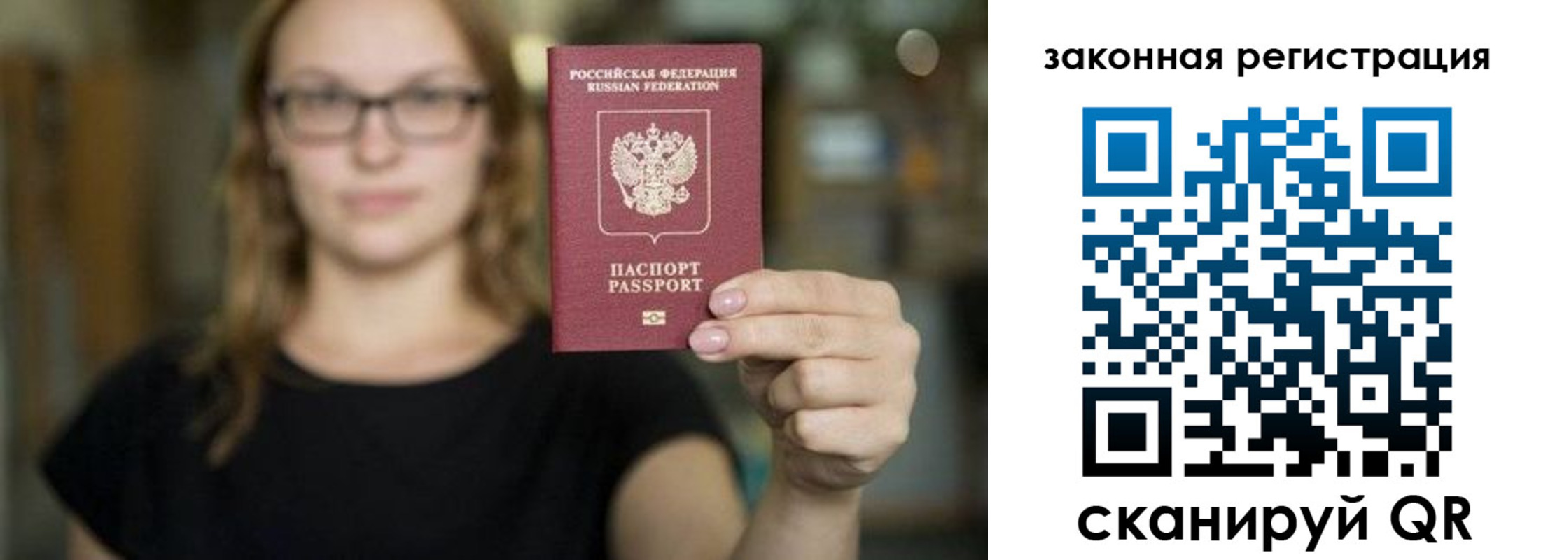 где прописаться в Адыгее